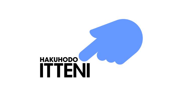 HAKUHODO ITTENI 