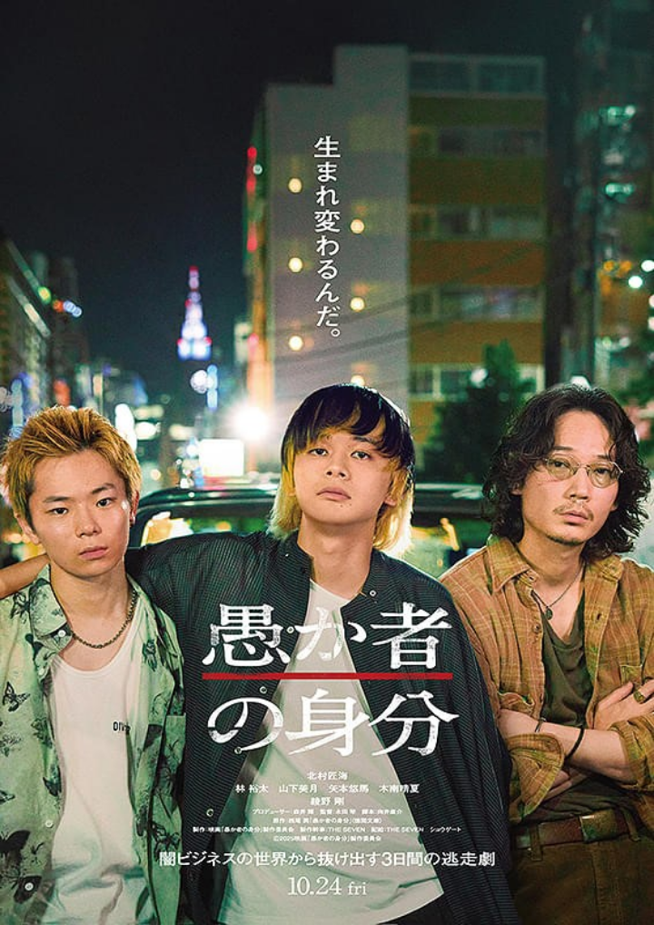 スポーツのチカラで生活者と感動を共有