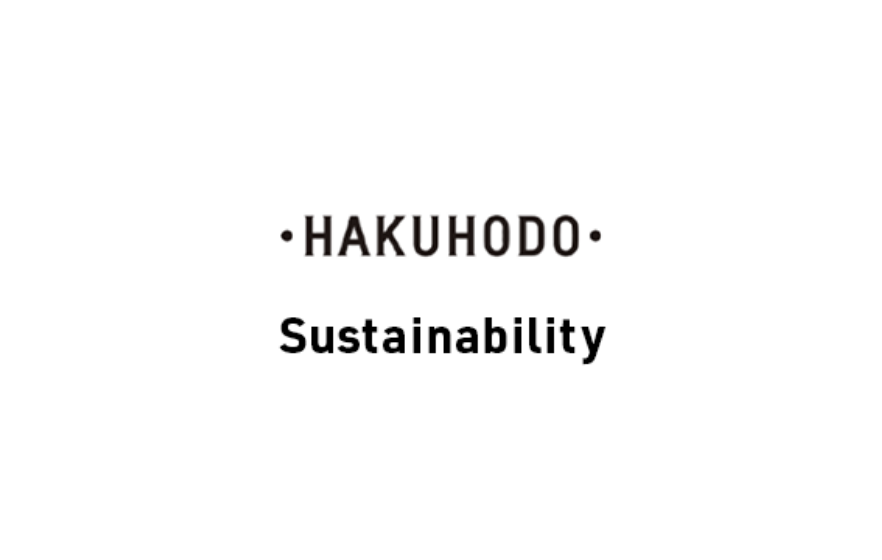 博報堂のサステナビリティの基本的な考え方