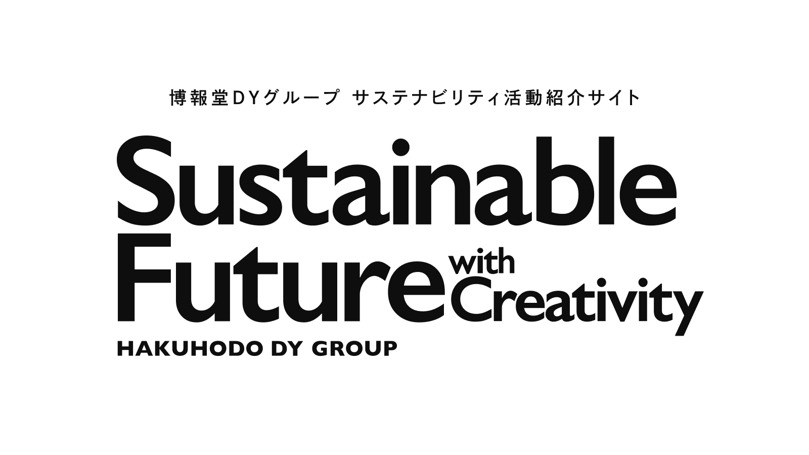 Sustainable Future with Creativity