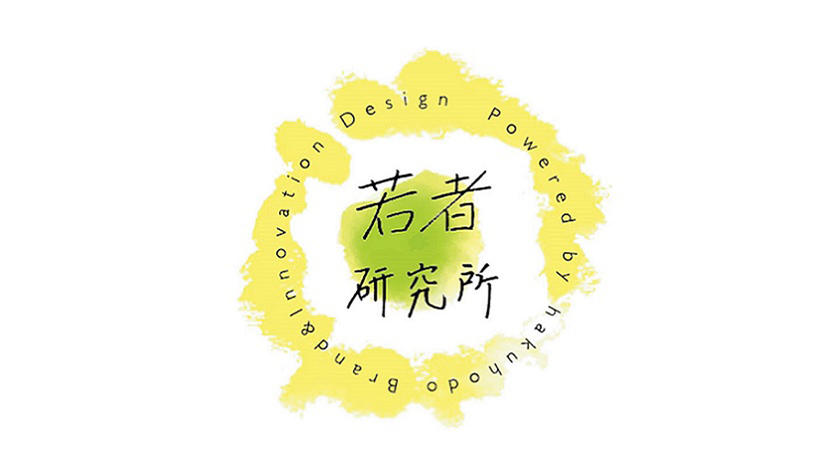 博報堂若者研究所